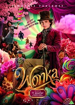 Wonka - Eng Tale